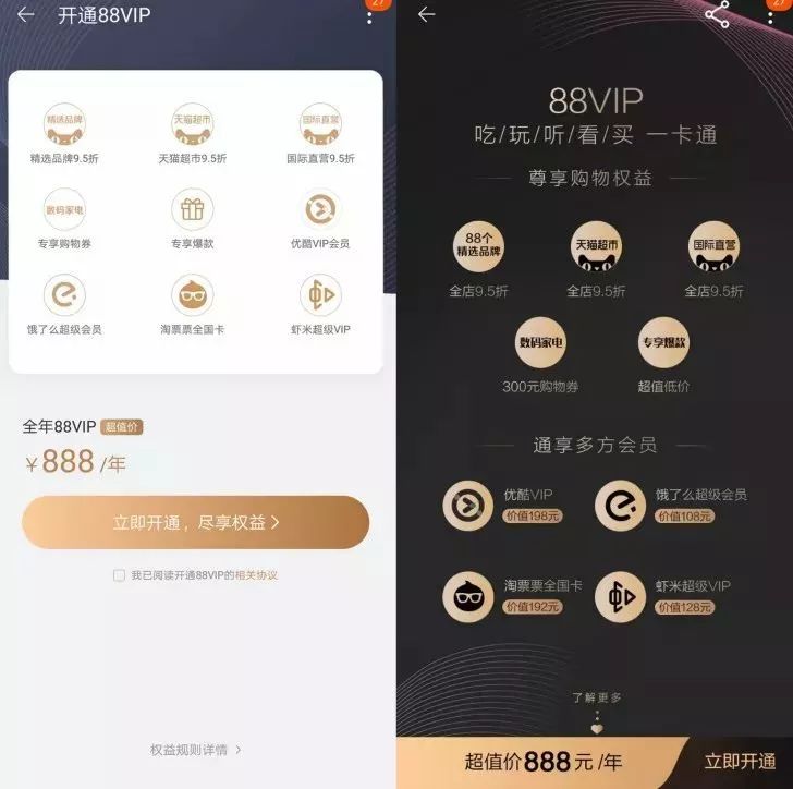 淘宝喊话支付宝“不再是彼此唯一”，网友：云闪付插足？！