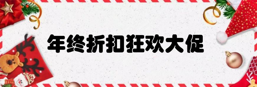 常州圣诞打卡地,常州圣诞氛围打卡地