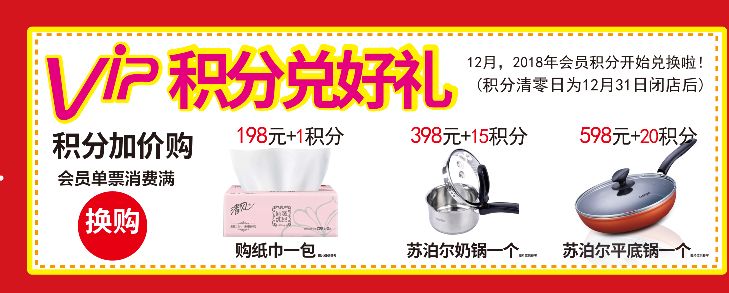 常州圣诞打卡地,常州圣诞氛围打卡地