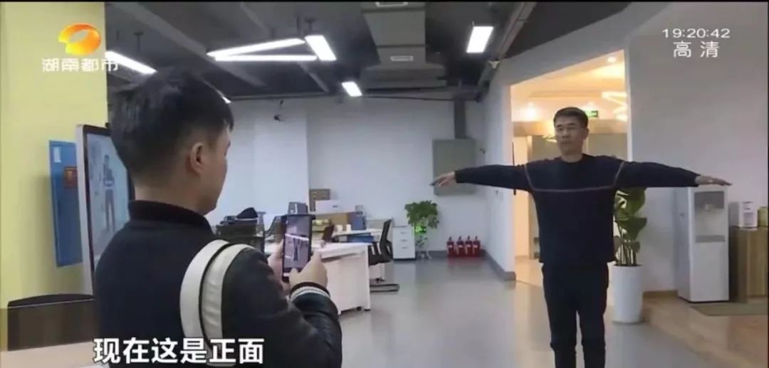 科技之美｜“智衣管家”开启服装平台3.0时代：手机就能“量体裁衣”