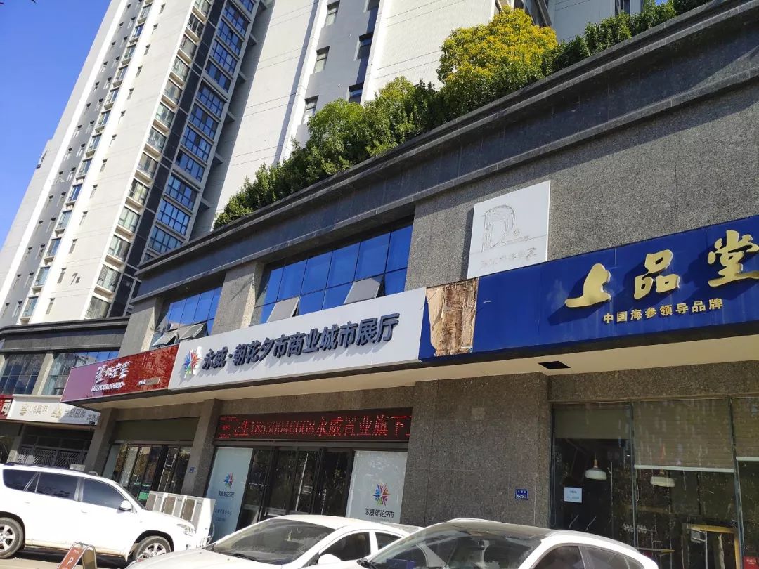 大社区底商为什么人气不行,商业街位置不好怎么聚人气