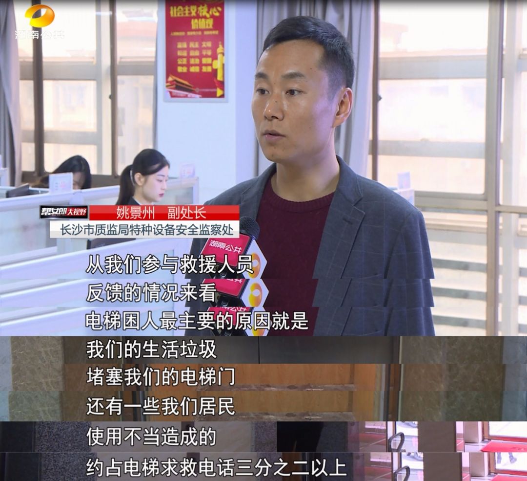 奇葩电梯在100楼故障,长沙老旧小区电梯事件