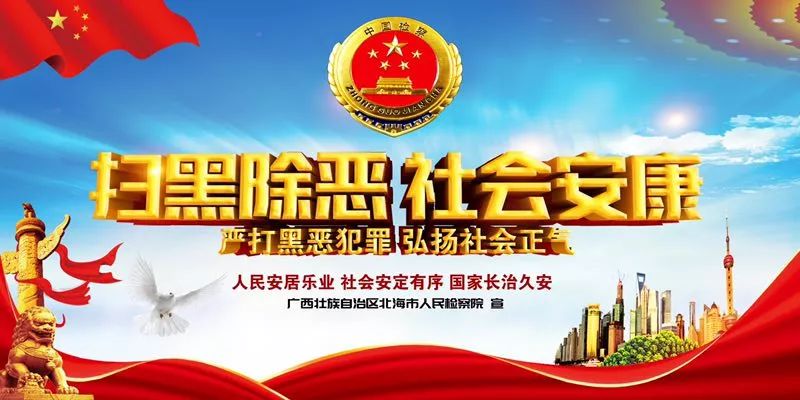 【第835期】大学生从香港*私走**枪支贩卖被起诉