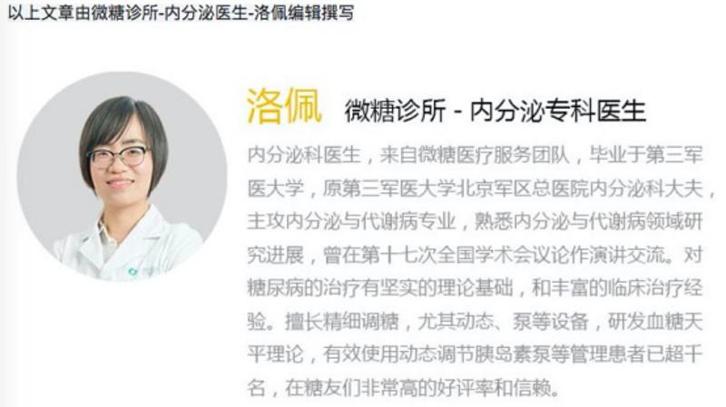 2型糖尿病周围神经病变能治好吗,糖尿病神经病变面瘫能治好吗