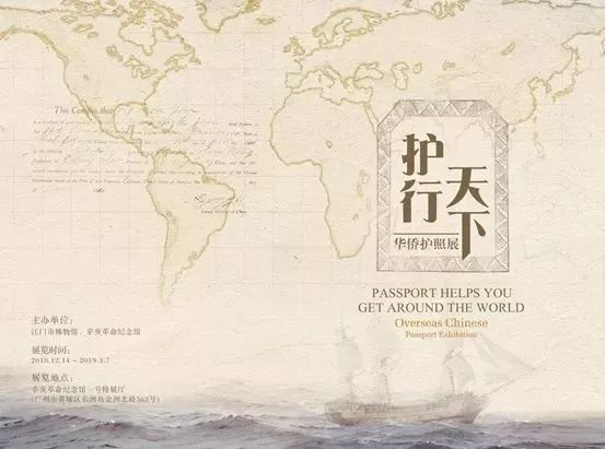 「珠三角」2月份有什么好看的展览？（第2期）