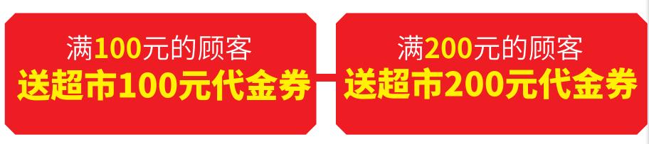 石河子市好家乡超市搬家了吗,石河子好家乡超市旁边