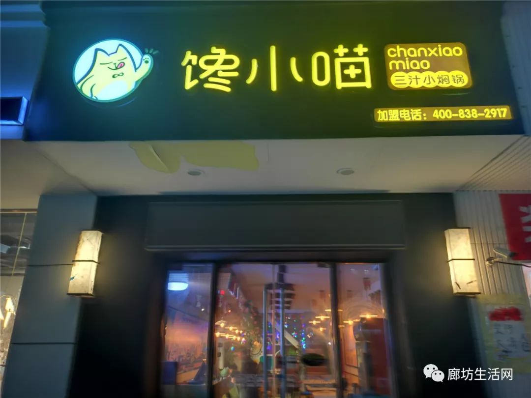 廊坊美食优惠团购前十名,廊坊美食优惠团购5-6人