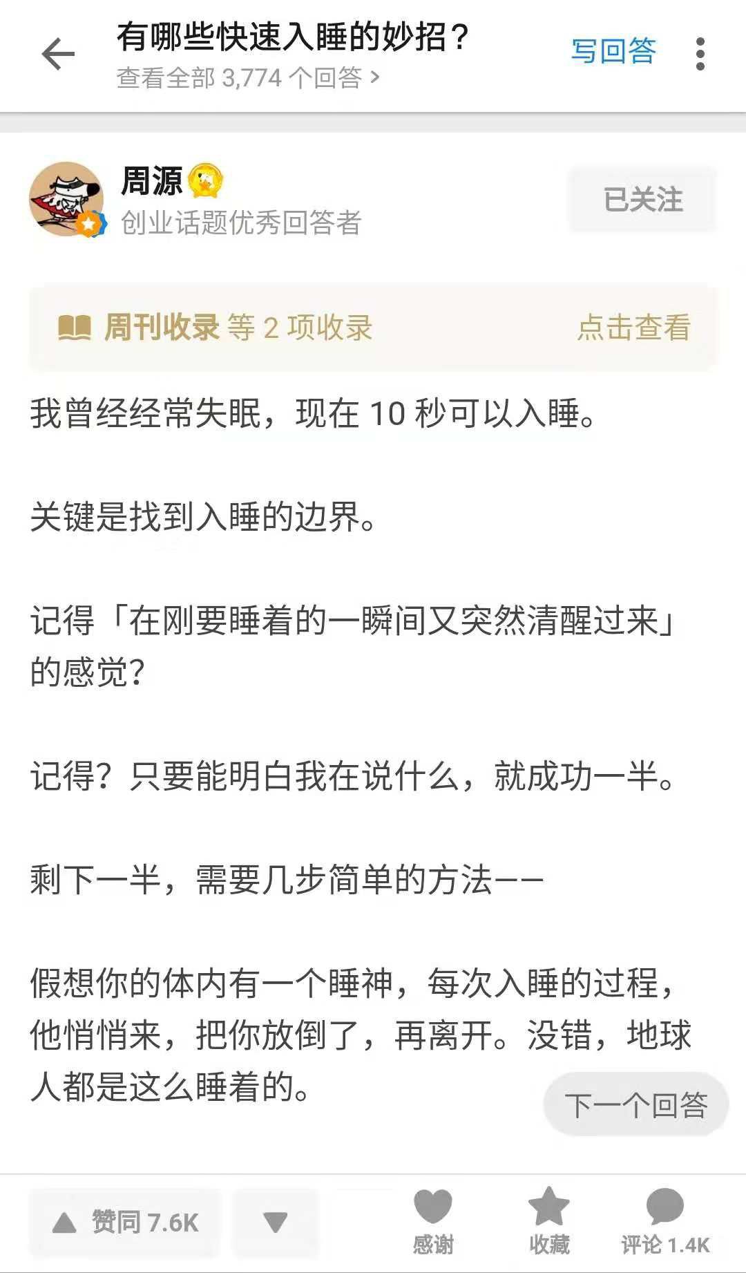 海盗船长VS催眠大师｜MODERNICON