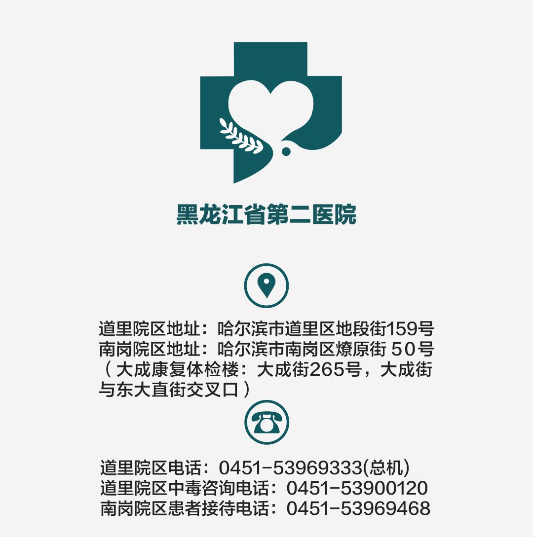 职业病健康和职业病防治基本知识,职业病健康防治知识