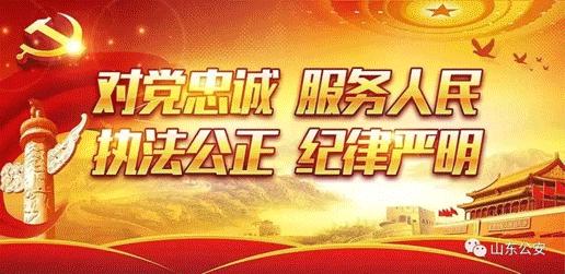 基层党员民警风采录,闫玉兵太原公安
