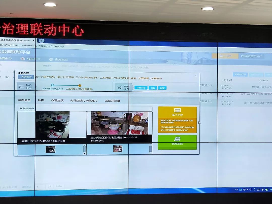 双月攻坚专项行动,每周时政播报