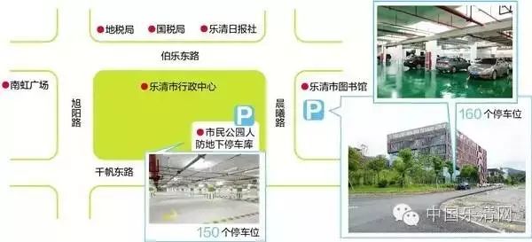 乐清适合夜晚出游的地方,乐清周末去哪玩推荐