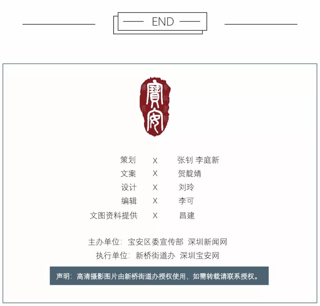 这里是新桥小学,这里是新桥