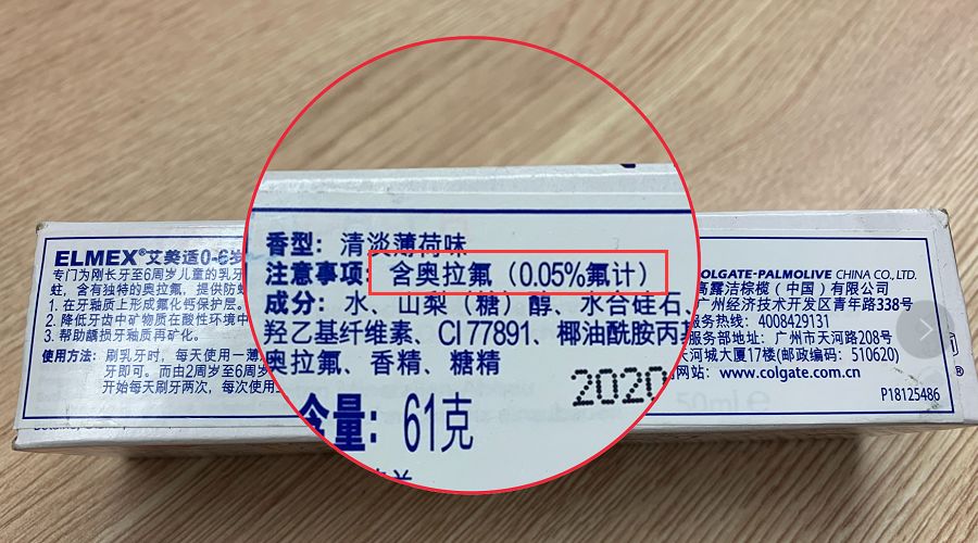 孩子牙齿防蛀牙用什么牙膏,宝宝虫牙用什么牙膏刷牙效果最好