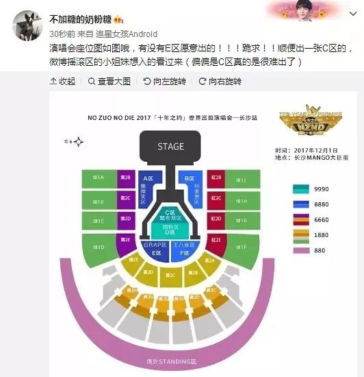 大侦探谭松韵 (谭松韵大侦探服装)