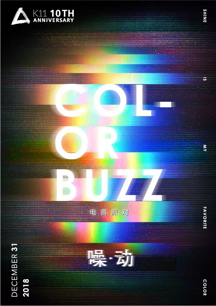 爱马仕上海国金中心店重装新启｜一周吃喝玩乐指南