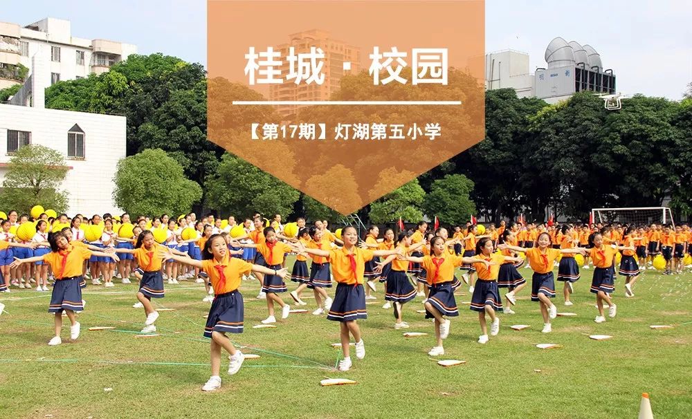 42年历史!西约这所小学用信息学撬动发展,加速崛起!