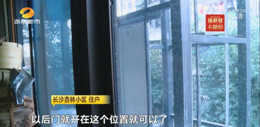 长沙老旧小区加装电梯并没那么难，关键就是……