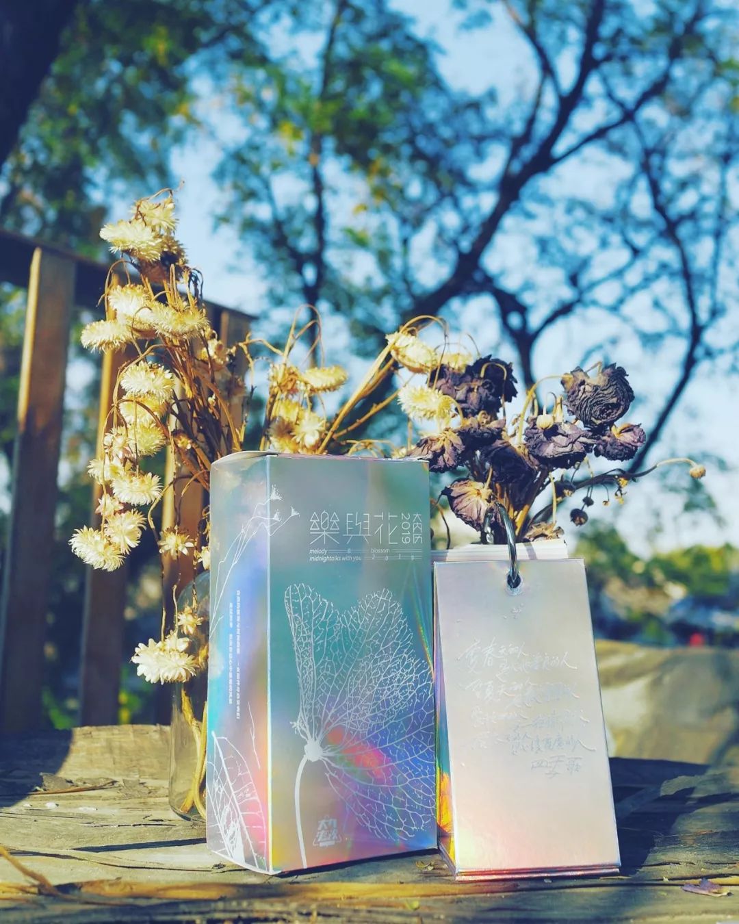 福利｜老狼、万晓利、陈鸿宇、丁薇的手写祝福卡藏在这本美美的日历里，你想要吗？