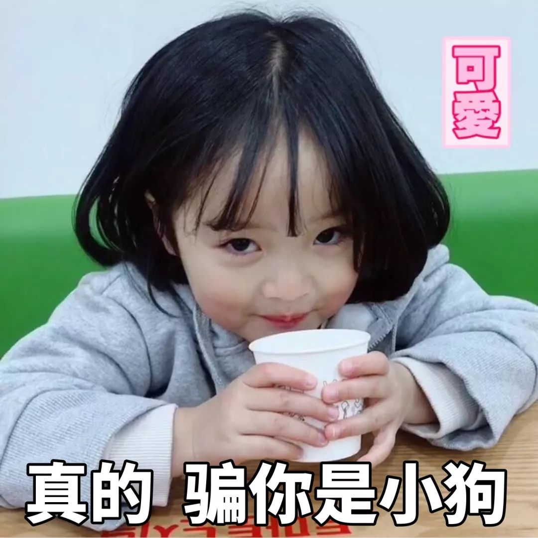 如何哄女票开心,怎么样哄女票开心