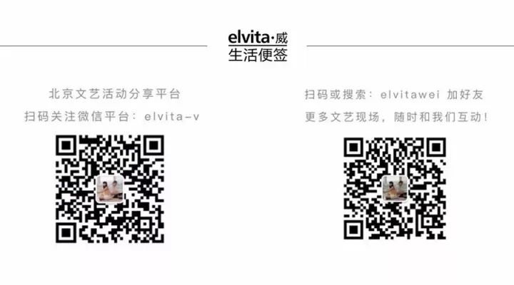 当代小剧场新作《金鱼》，逃出新世界的童话废墟