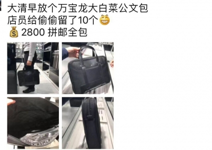 新电商法对代购有什么影响,电商法怎么规范代购