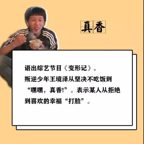 满满的回忆表情包,请回答1988很多人看着的表情包