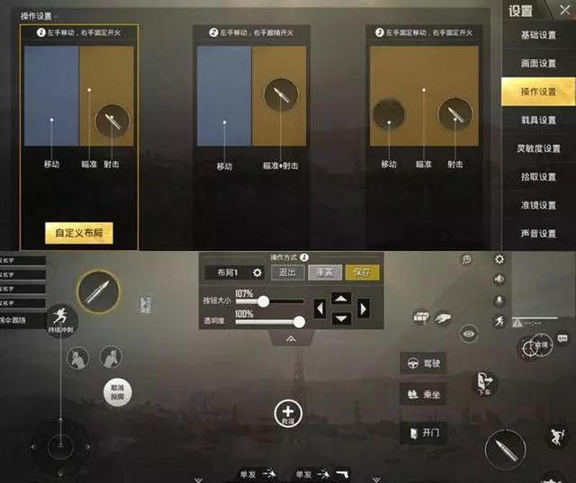 隐藏再深也能被发现？千幻手游放大器让你轻松吃鸡