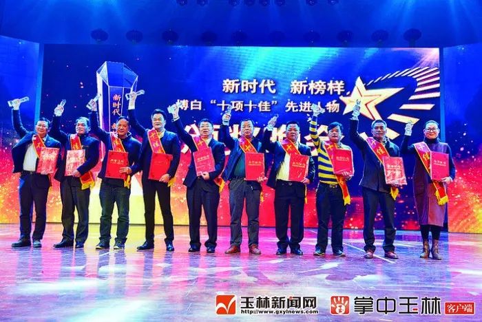 你真的了解博白吗？来了解一下！