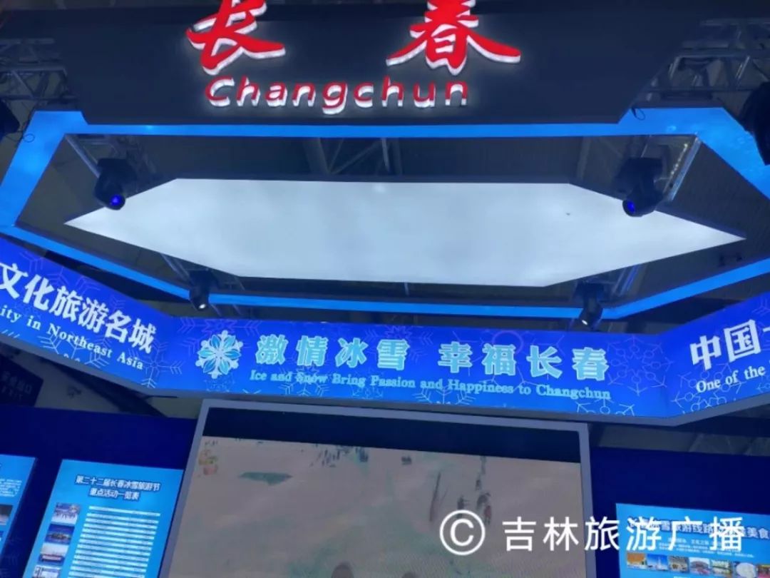 「最全」快约起来！雪博会“扫馆”攻略，请收好这份购物宝典！