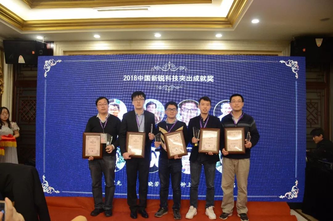 2019年科技创新年度人物,2019年科技创新领军人才