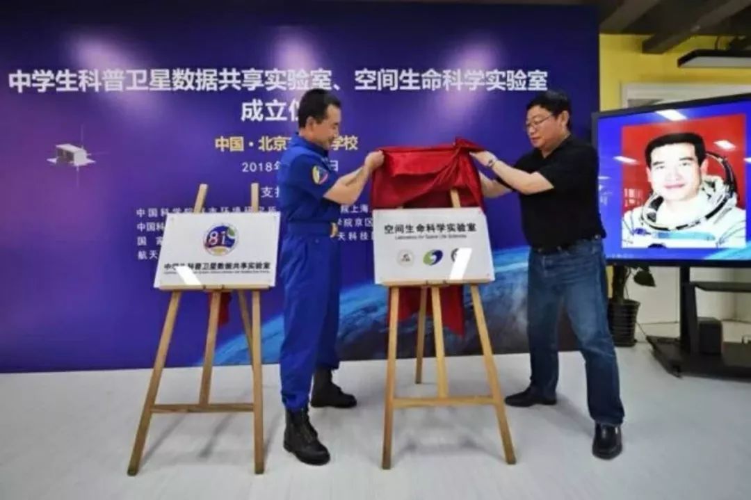 八一精神、品质文化、科技高中！独家揭秘：北京市八一学校如何一张蓝图绘到底｜首都教育40年校园行2·探校