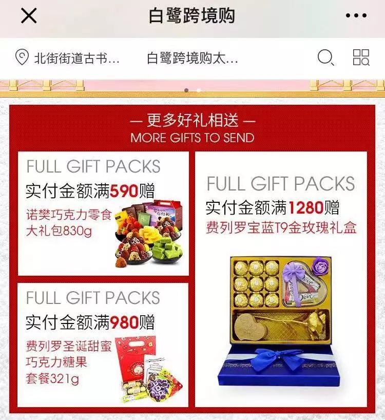 阳城县惊现白鹭,河南惊现白鹭