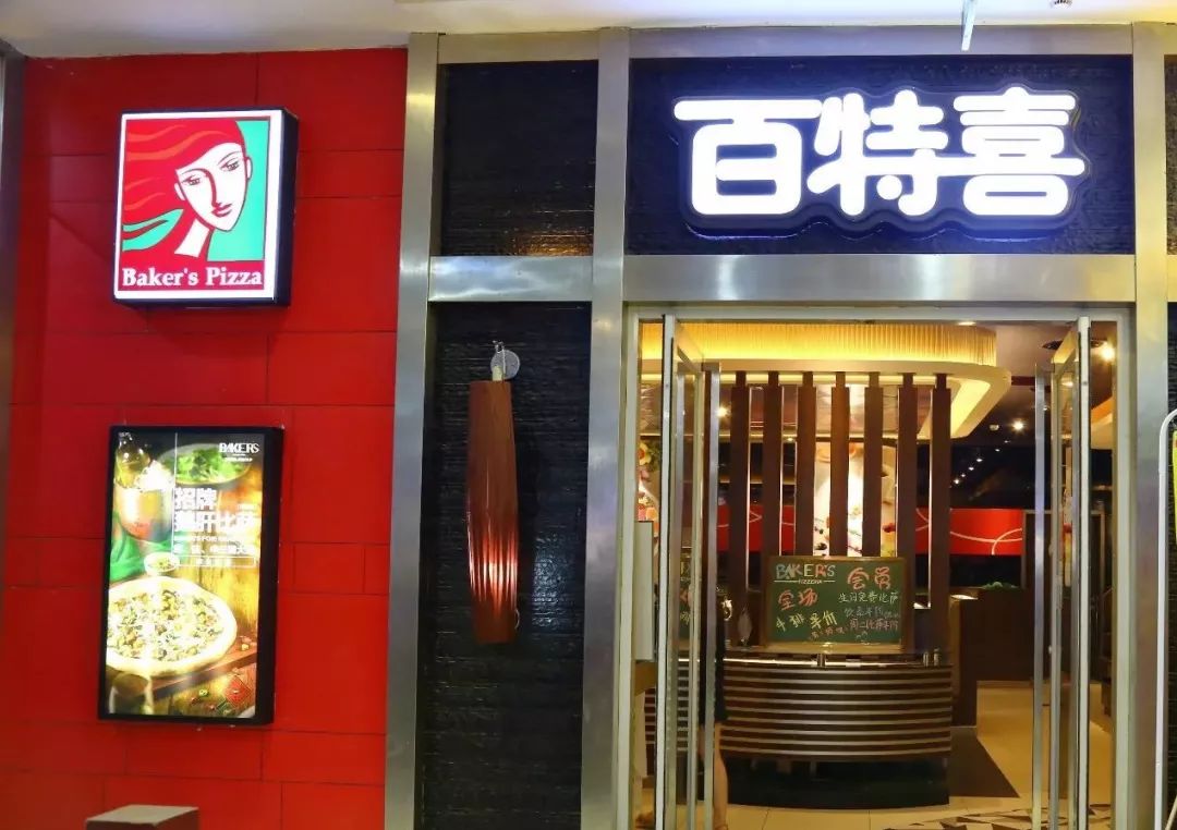 菏泽有单间的西餐厅,菏泽适合情侣的西餐餐厅高端