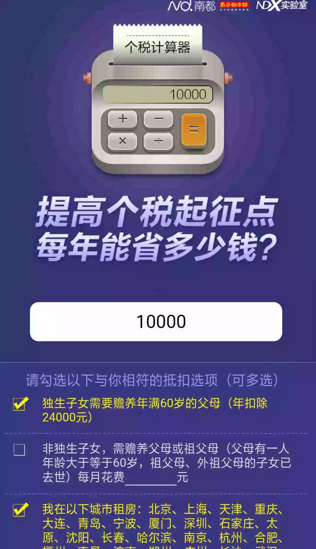 自己报税做账最简单省钱的方法,教你学会自己做公司报税