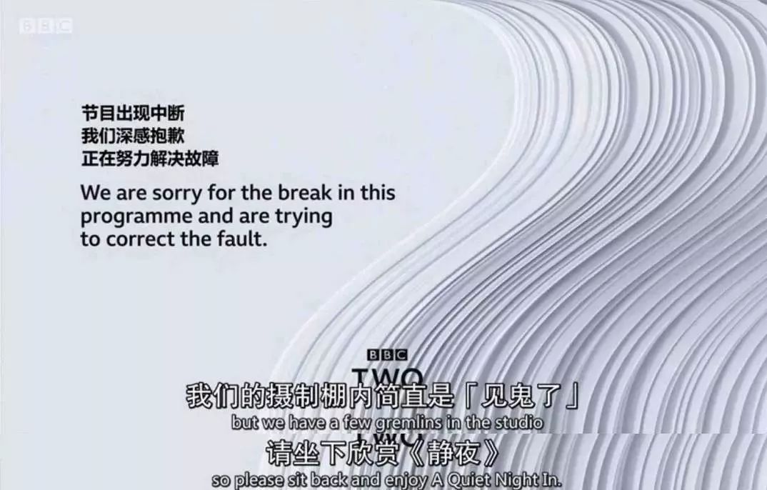 bbc到底是真是假,bbc骗访