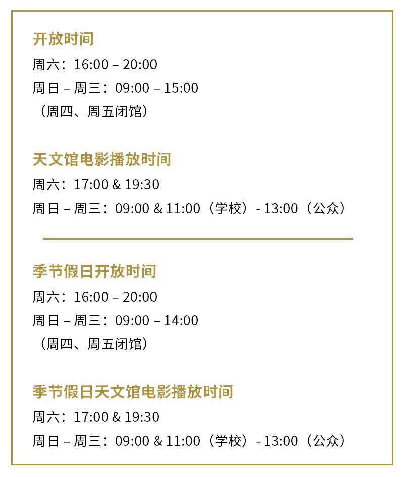 迪拜沙迦伊斯兰文明博物馆,阿联酋迪拜游记