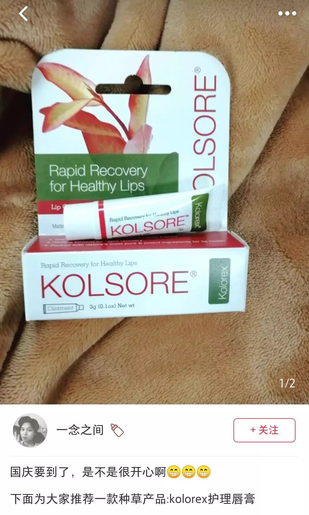 干裂救星护手霜,唇干裂用什么润唇好