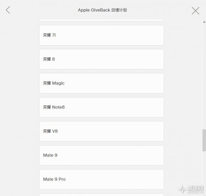 苹果以旧换新其他厂商手机价格表,苹果手机出最新款就以旧换新
