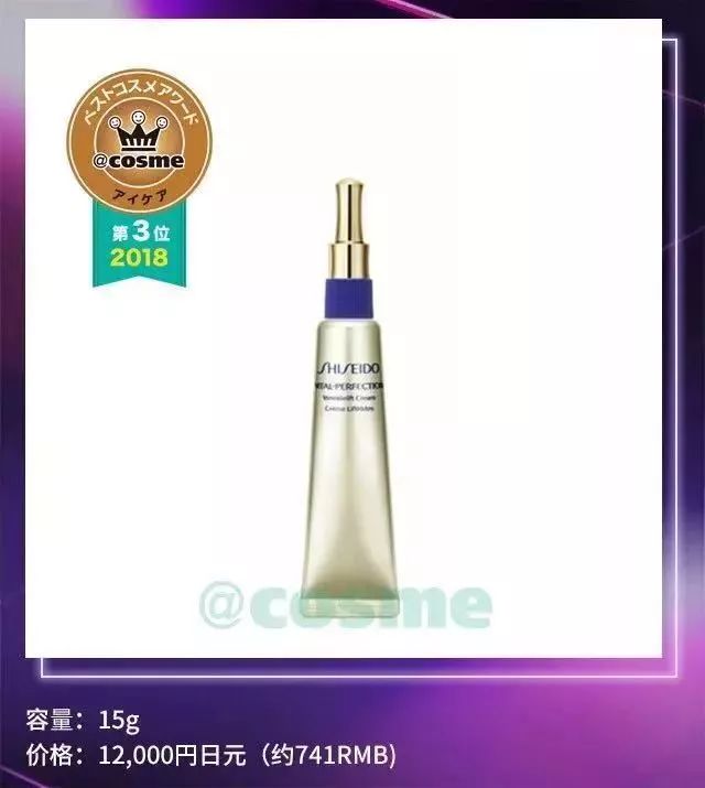 日本cosme大赏仪器,日本2018cosme大赏护肤品牌