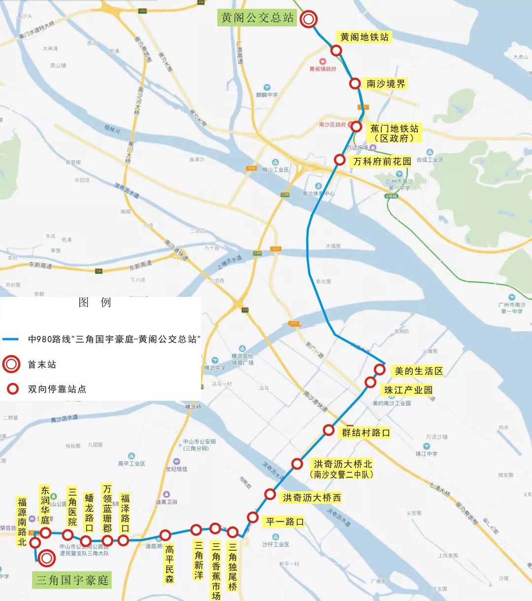 广州市实行29条公交线路1元上车,广州至中山跨市公交恢复
