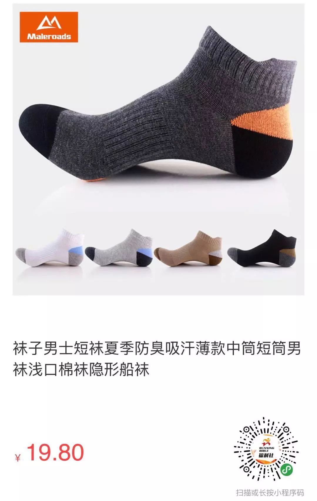 跑步速干服推荐,跑步速干的长袖