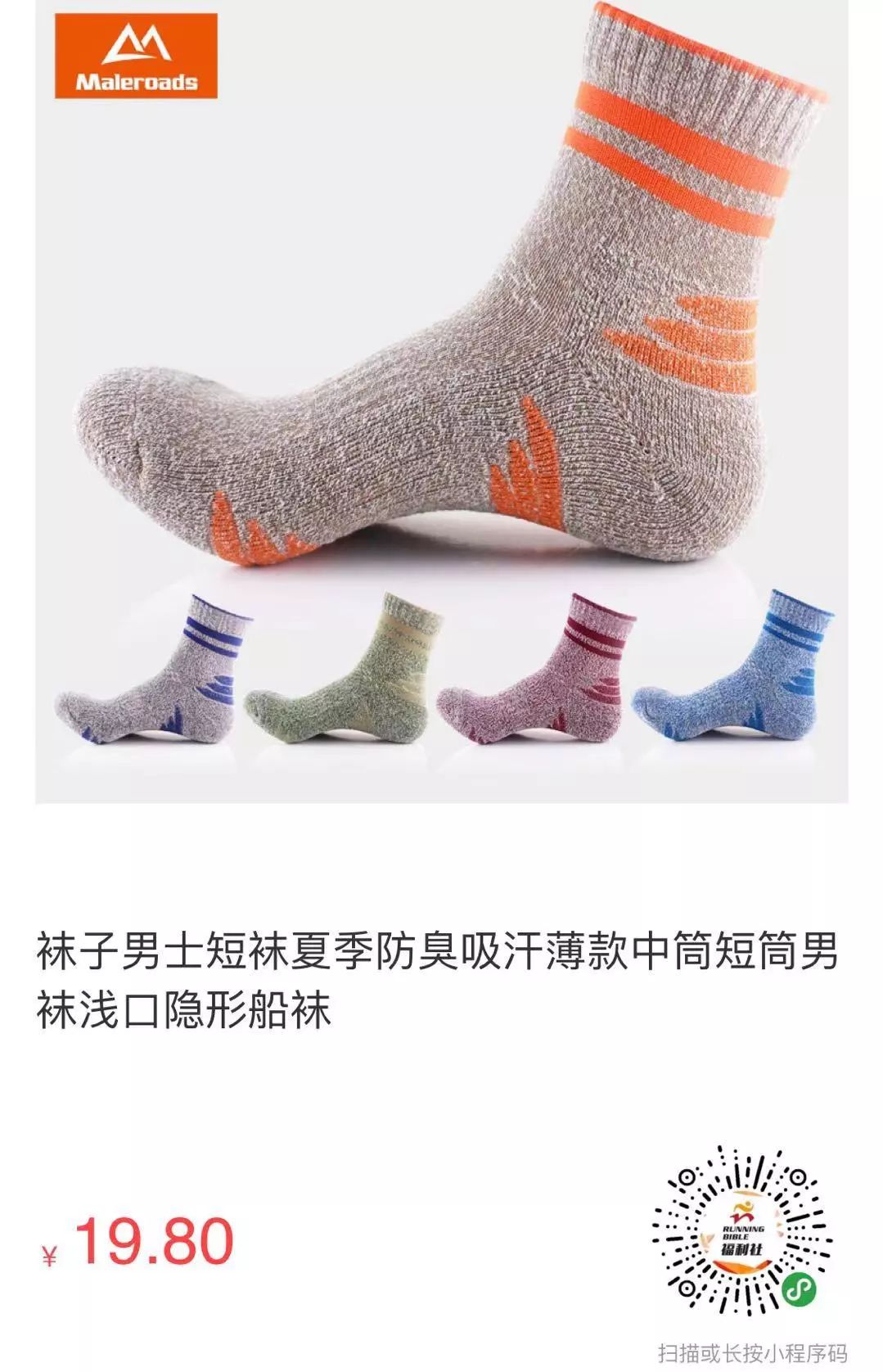 跑步速干服推荐,跑步速干的长袖