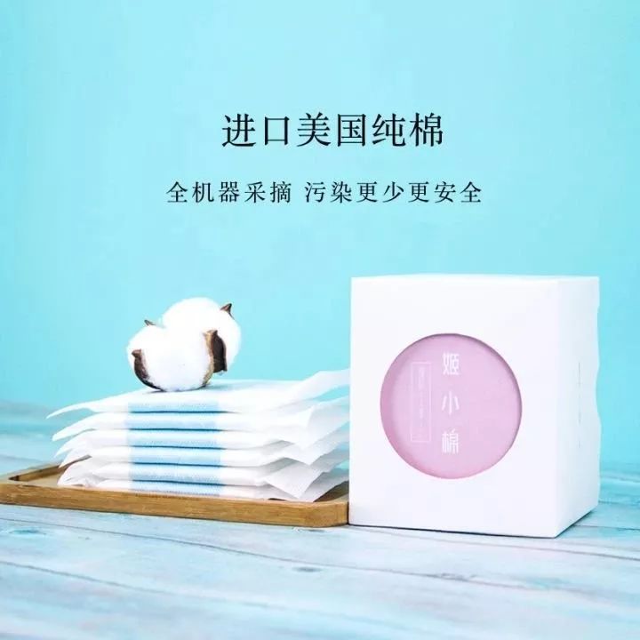 清华理工男放弃体制内，改做卫生巾？