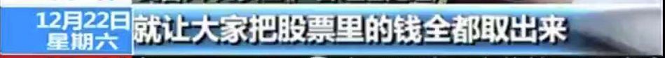 武清身边事！18万进去，第二天全没了！50人微信群，只有她一人不是*子骗**！