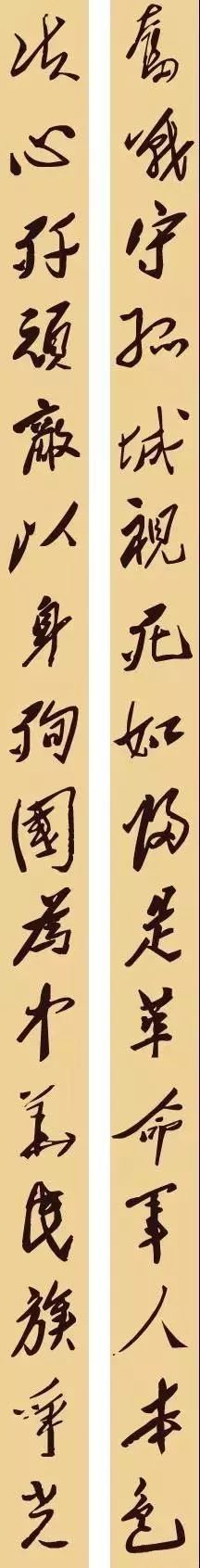 一起欣赏毛主席32副文采非凡的对联，回味无穷！