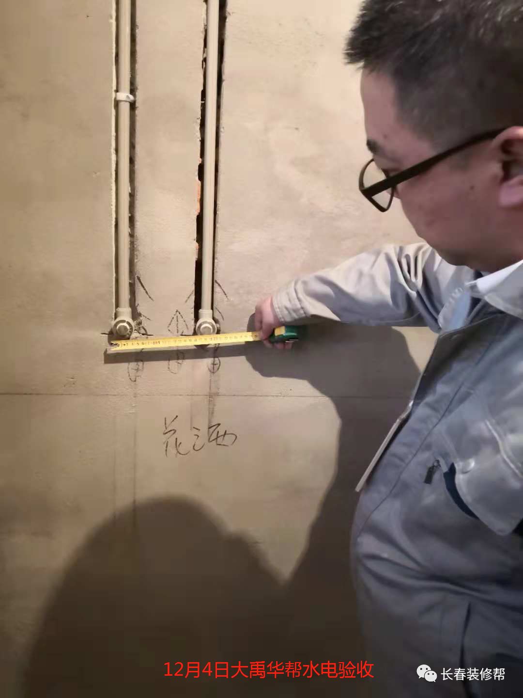 90㎡精装修仅3.98万本周结束抓紧预定啦