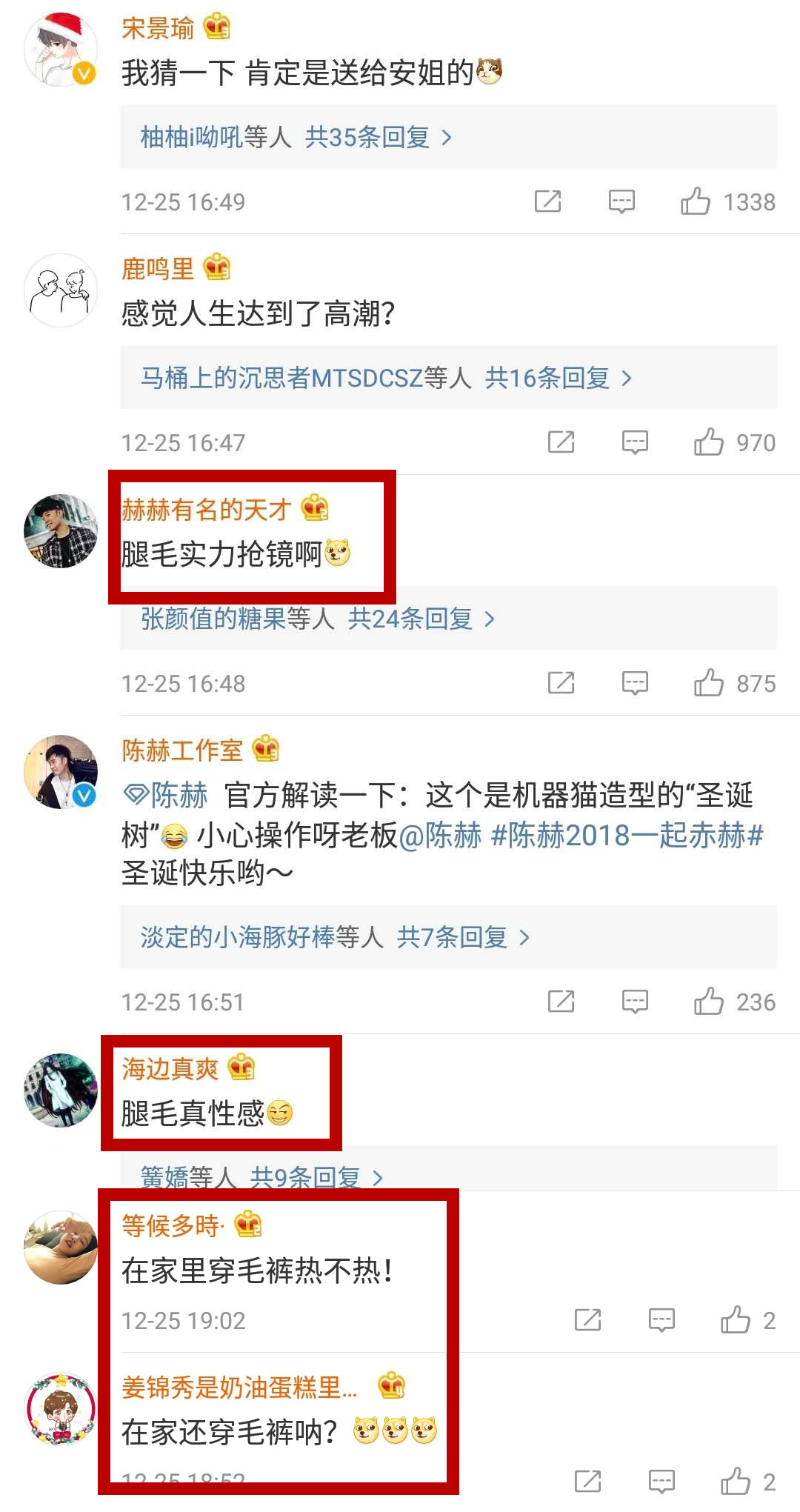 陈赫送给女儿的生日礼物,陈赫给女儿庆生了吗