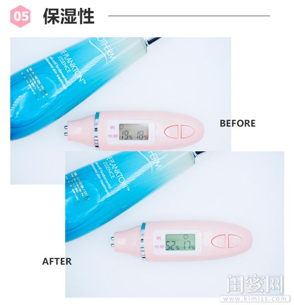 阚清子推荐精华水,阚清子推荐的护肤品