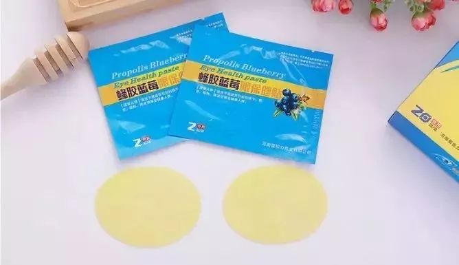 每天眼上敷一片，眼不花看得清，再也不怕近视了，男女老少都爱！